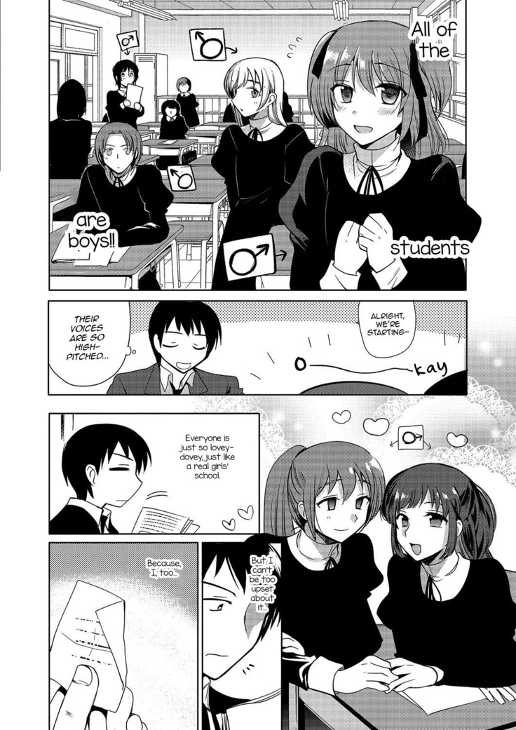 Shiritsu Otokonoko Gakuen | Private Ladyboy Academy Chapter 1-3