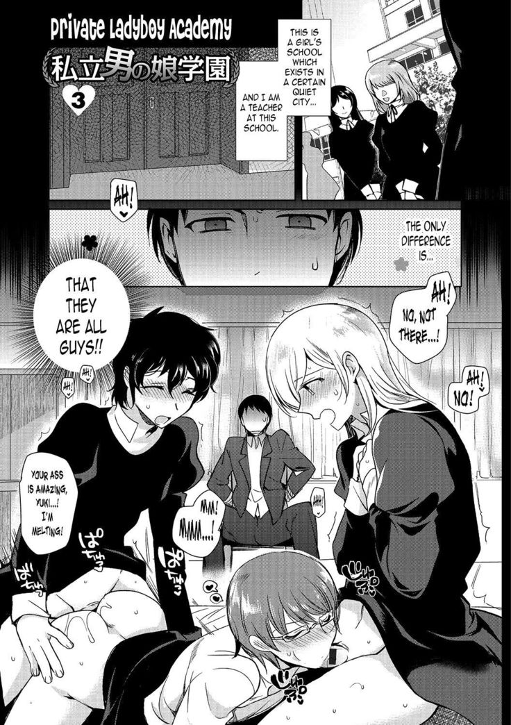 Shiritsu Otokonoko Gakuen | Private Ladyboy Academy Chapter 1-3
