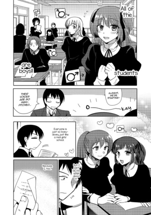 Shiritsu Otokonoko Gakuen | Private Ladyboy Academy Chapter 1-3 Page #23
