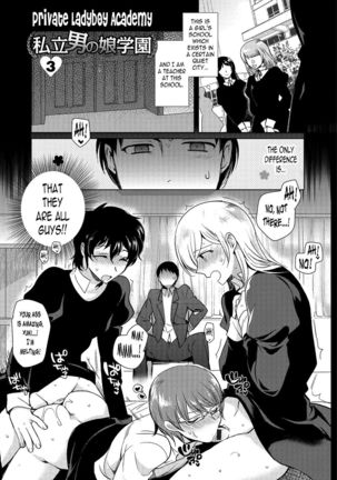 Shiritsu Otokonoko Gakuen | Private Ladyboy Academy Chapter 1-3 Page #42