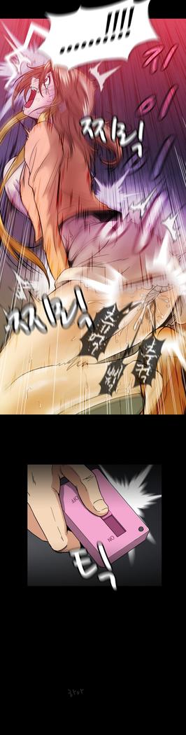 Drug Candy Ch.0-42
