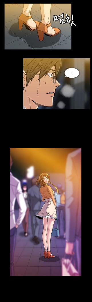 Drug Candy Ch.0-42