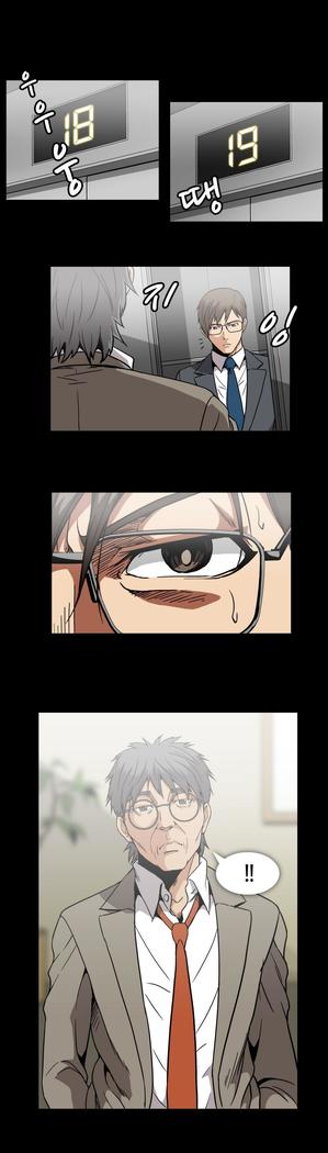 Drug Candy Ch.0-42