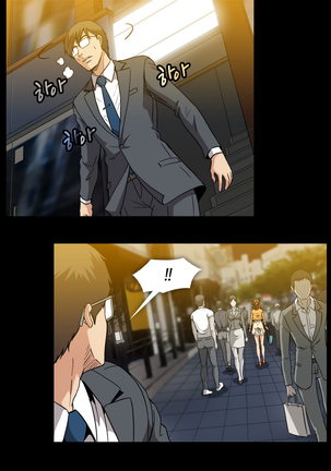 Drug Candy Ch.0-42 Page #530