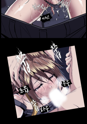 Drug Candy Ch.0-42 Page #600