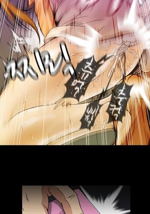 Drug Candy Ch.0-42 Page #542