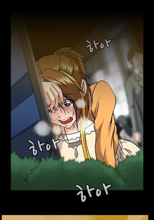 Drug Candy Ch.0-42 Page #543