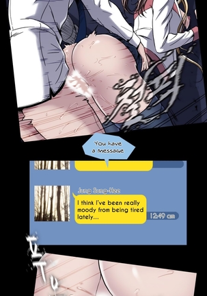 Drug Candy Ch.0-42 Page #897