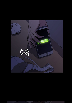 Drug Candy Ch.0-42 Page #453
