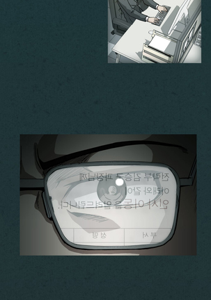 Drug Candy Ch.0-42 Page #305