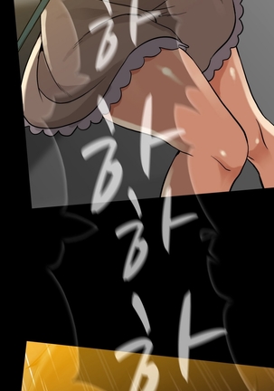 Drug Candy Ch.0-42 Page #1211