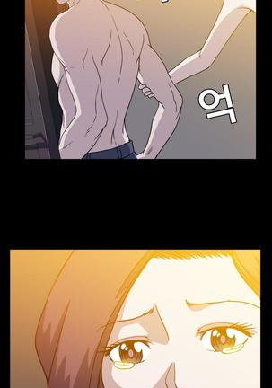 Drug Candy Ch.0-42 Page #271