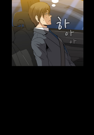 Drug Candy Ch.0-42 Page #569