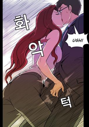 Drug Candy Ch.0-42 Page #225
