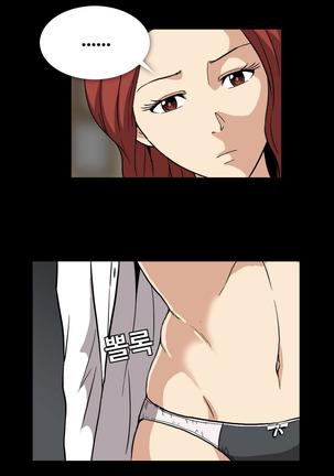 Drug Candy Ch.0-42 Page #230