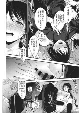 Amami Page #136
