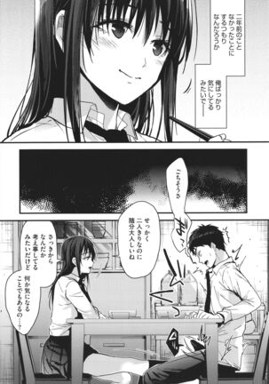 Amami Page #177