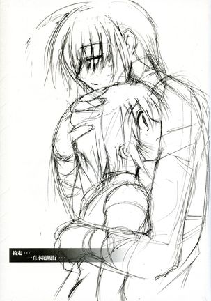 Online Lovers 2 Page #31
