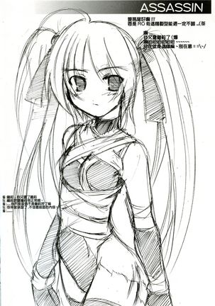 Online Lovers 2 Page #28