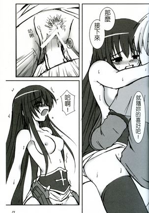 Online Lovers 2 Page #21