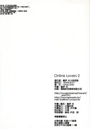 Online Lovers 2 Page #34