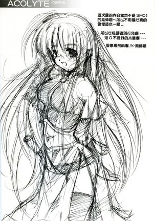 Online Lovers 2 Page #26