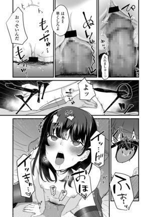 Anata no Tame nara Page #36