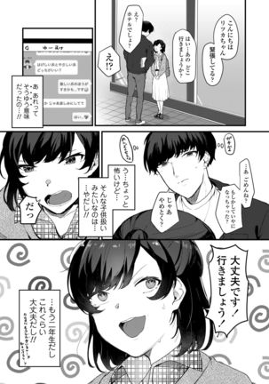 Image 8127265