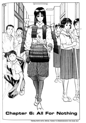 Kamisama no Tsukurikata V1 - CH06 - Page 1