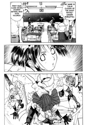 Kamisama no Tsukurikata V1 - CH06 - Page 14