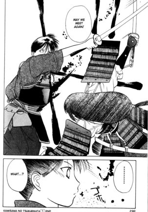 Kamisama no Tsukurikata V1 - CH06 Page #25