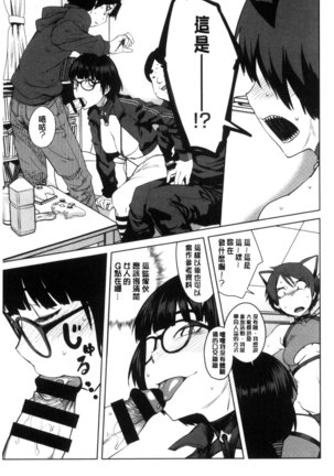 KILLER QUEEN Page #20