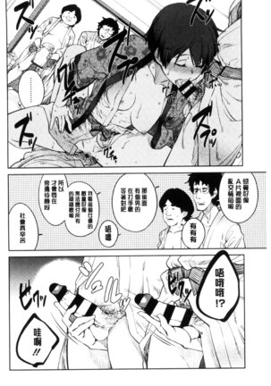 KILLER QUEEN Page #47