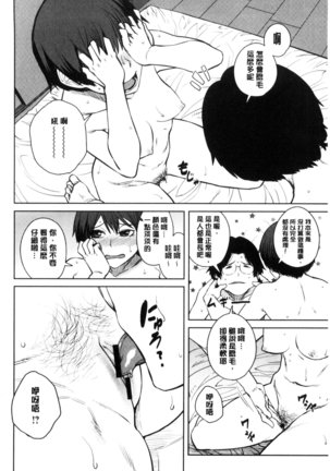 KILLER QUEEN Page #59