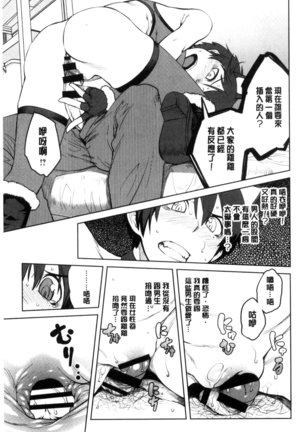 KILLER QUEEN Page #24