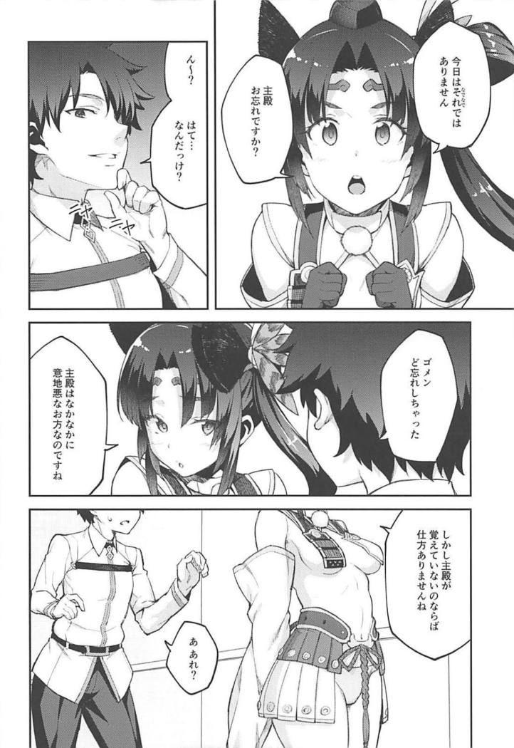 Chaldea Life