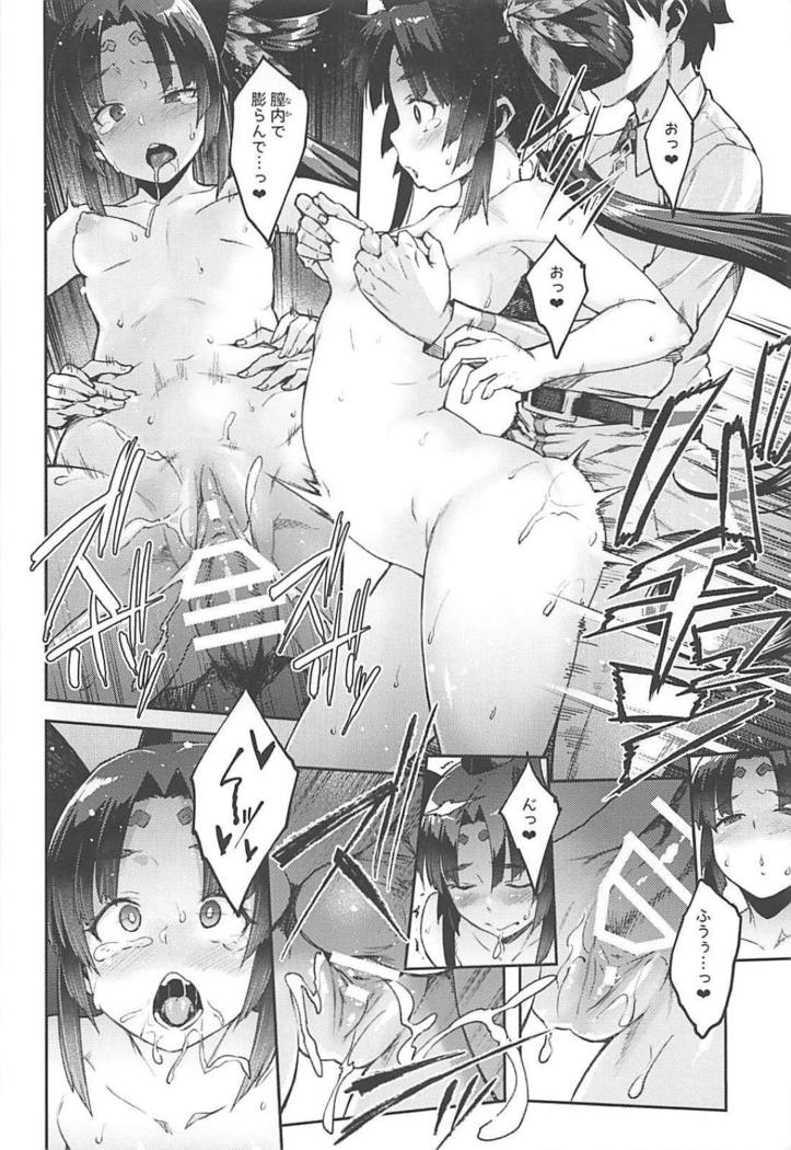 Chaldea Life