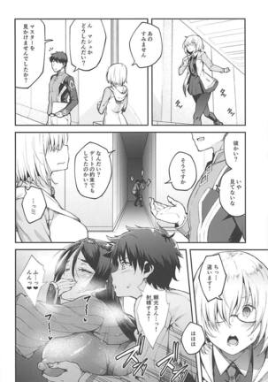 Chaldea Life Page #15
