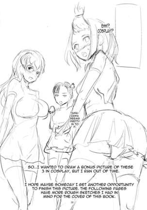 G-Maru Limit Page #28