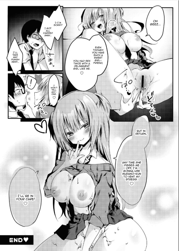 Majime na Kanojo ga Iru Boku ga, Bitch Kyonyuu no Classmate ni Gyaku NTR Sareru Hanashi | The Story of How I Had A Diligent Girlfriend But Was Stolen by My Slutty Big-Boobed Classmate