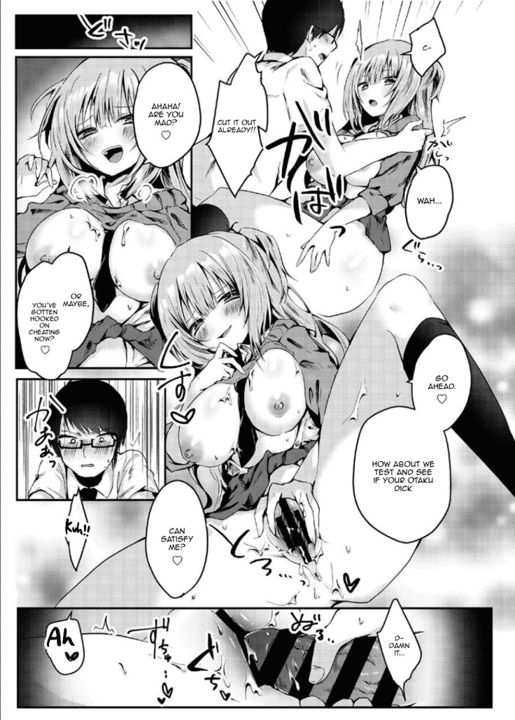 Majime na Kanojo ga Iru Boku ga, Bitch Kyonyuu no Classmate ni Gyaku NTR Sareru Hanashi | The Story of How I Had A Diligent Girlfriend But Was Stolen by My Slutty Big-Boobed Classmate