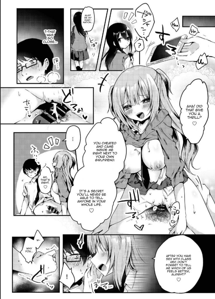 Majime na Kanojo ga Iru Boku ga, Bitch Kyonyuu no Classmate ni Gyaku NTR Sareru Hanashi | The Story of How I Had A Diligent Girlfriend But Was Stolen by My Slutty Big-Boobed Classmate