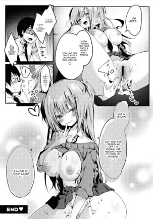 Majime na Kanojo ga Iru Boku ga, Bitch Kyonyuu no Classmate ni Gyaku NTR Sareru Hanashi | The Story of How I Had A Diligent Girlfriend But Was Stolen by My Slutty Big-Boobed Classmate Page #21