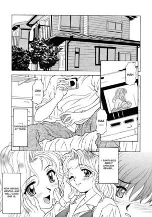 Rerisshu 03 - Page 3