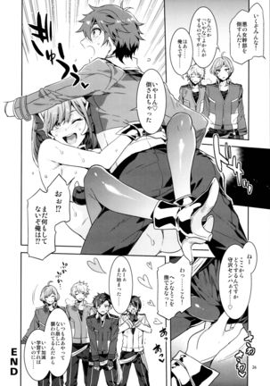 Yumenosaki Gakuin no Tenkousei-chan ga Idol no Tamago o Kuiarashiteru tte Hontou desu ka!? - Page 26