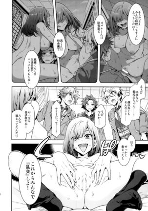 Yumenosaki Gakuin no Tenkousei-chan ga Idol no Tamago o Kuiarashiteru tte Hontou desu ka!? - Page 10