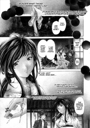 Koi Kara Hajimaru V1 - CH5 - Page 1