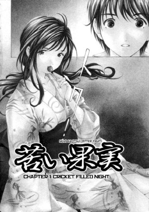 Koi Kara Hajimaru V1 - CH5 Page #2