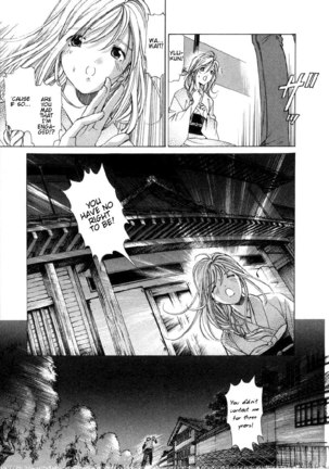 Koi Kara Hajimaru V1 - CH5 Page #21