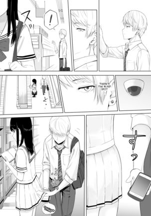 Kimi ga Tame. | For Your Sake. - Page 19